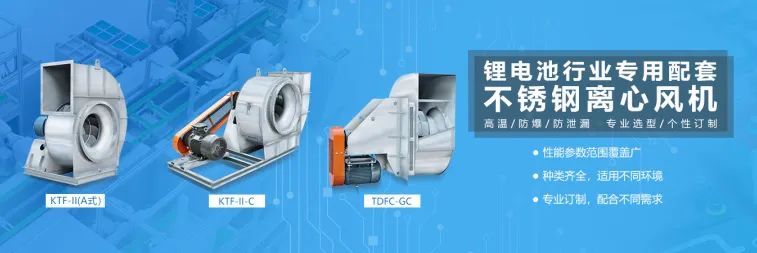 離心風(fēng)機 不銹鋼離心風(fēng)機 離心風(fēng)機 不銹鋼離心風(fēng)機