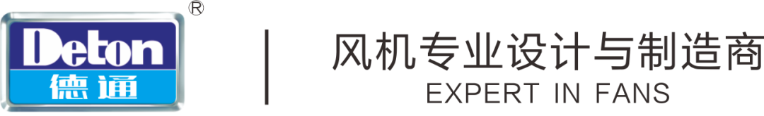 德通風(fēng)機 德通風(fēng)機